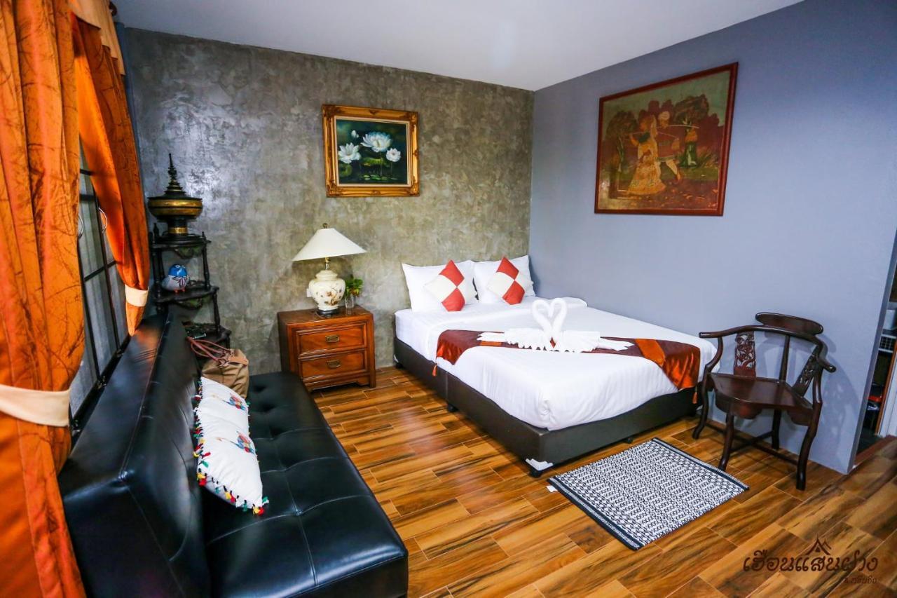Huen San Fang Hotel โรงแรมเฮือนแสนฝาง 外观 照片