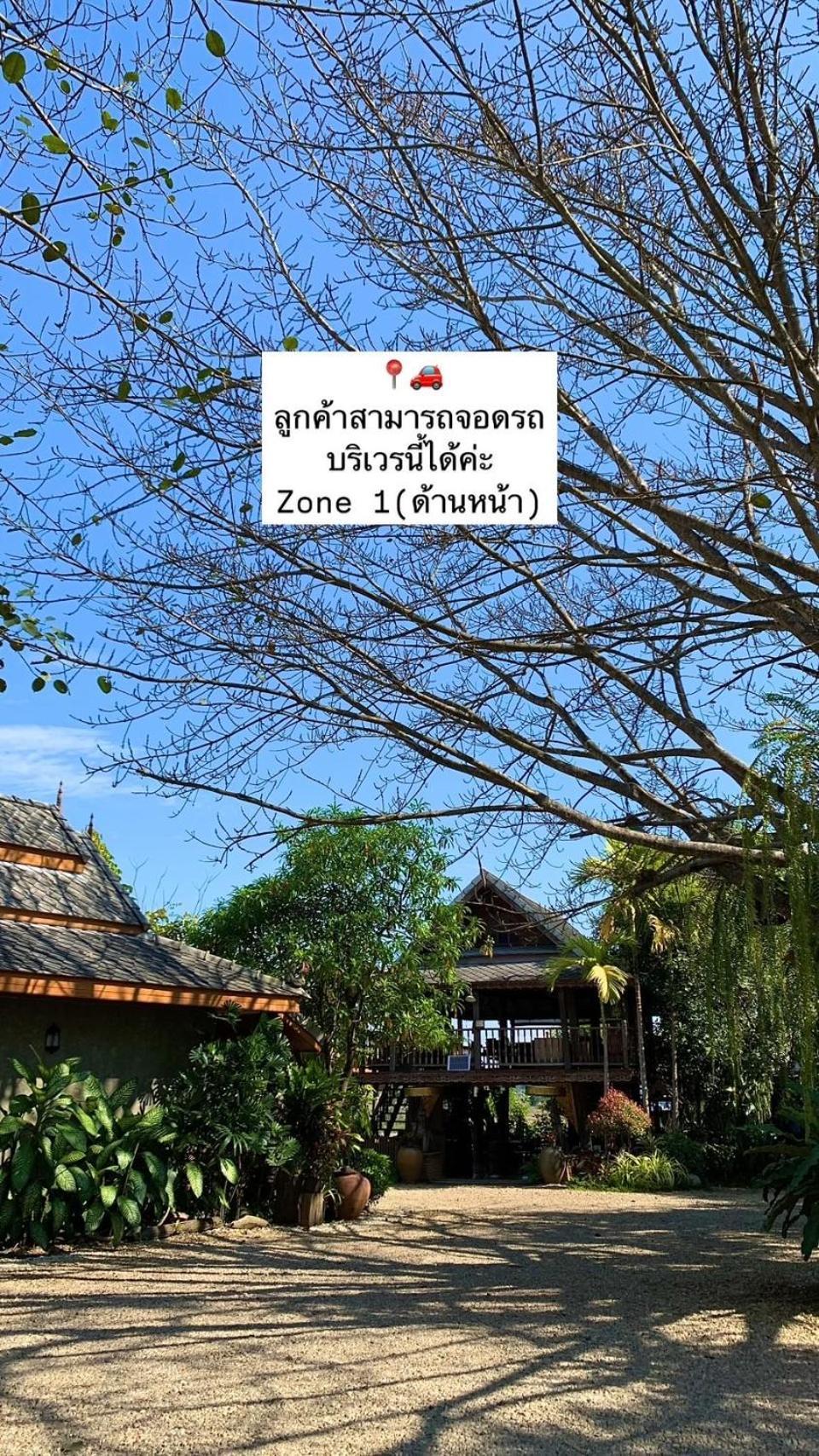Huen San Fang Hotel โรงแรมเฮือนแสนฝาง 外观 照片
