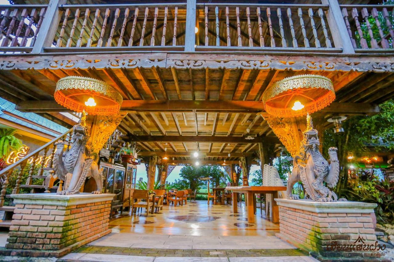Huen San Fang Hotel โรงแรมเฮือนแสนฝาง 外观 照片